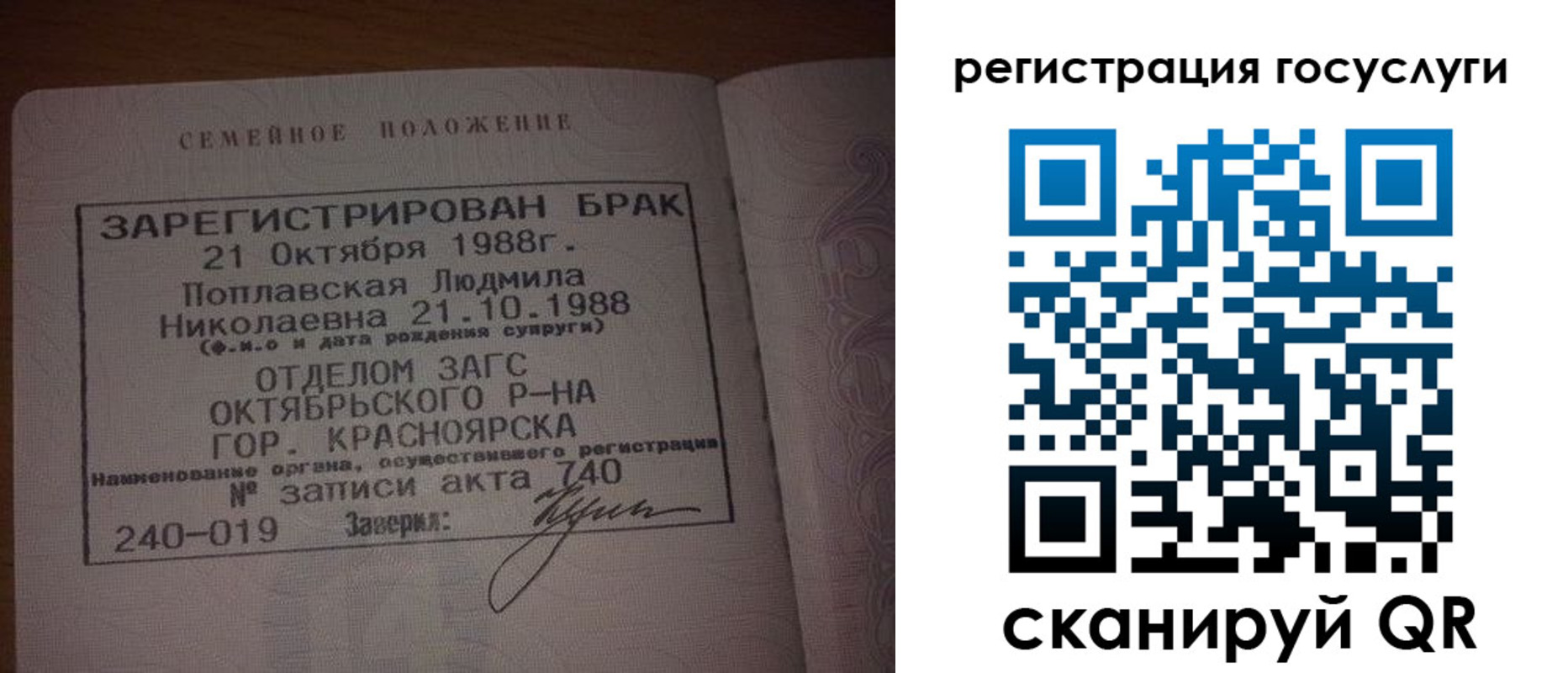 купить прописку в Нижнем Тагиле