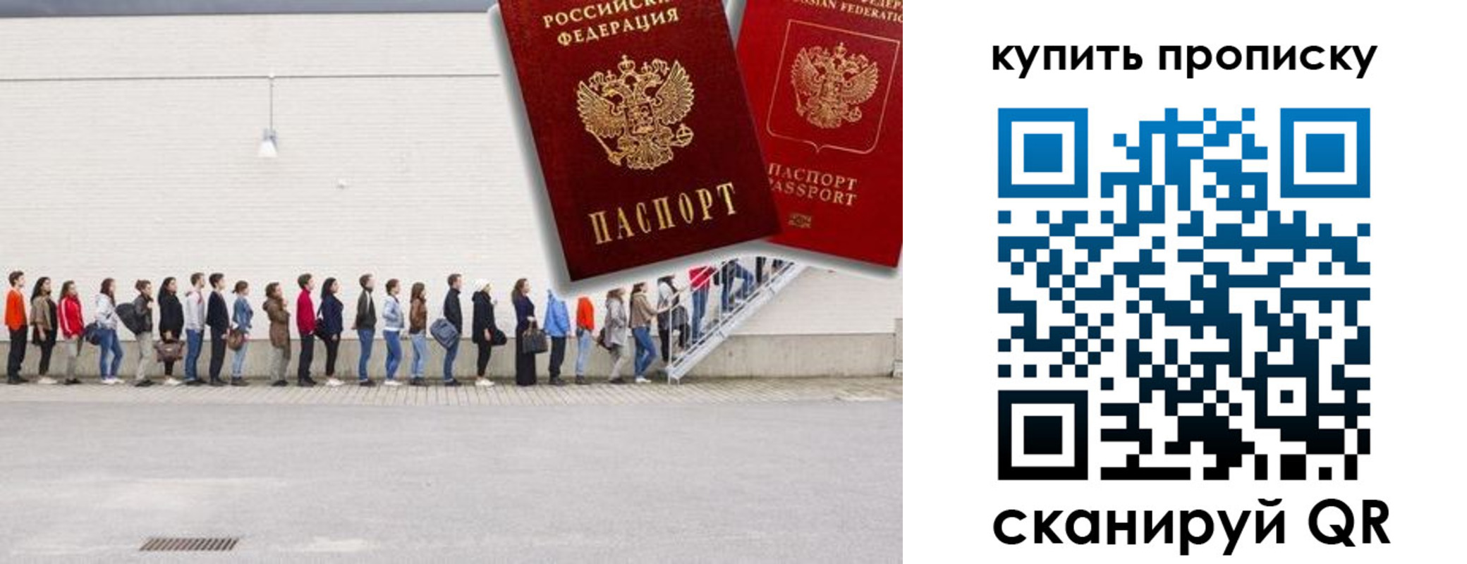прописка штамп в Нижнем Тагиле