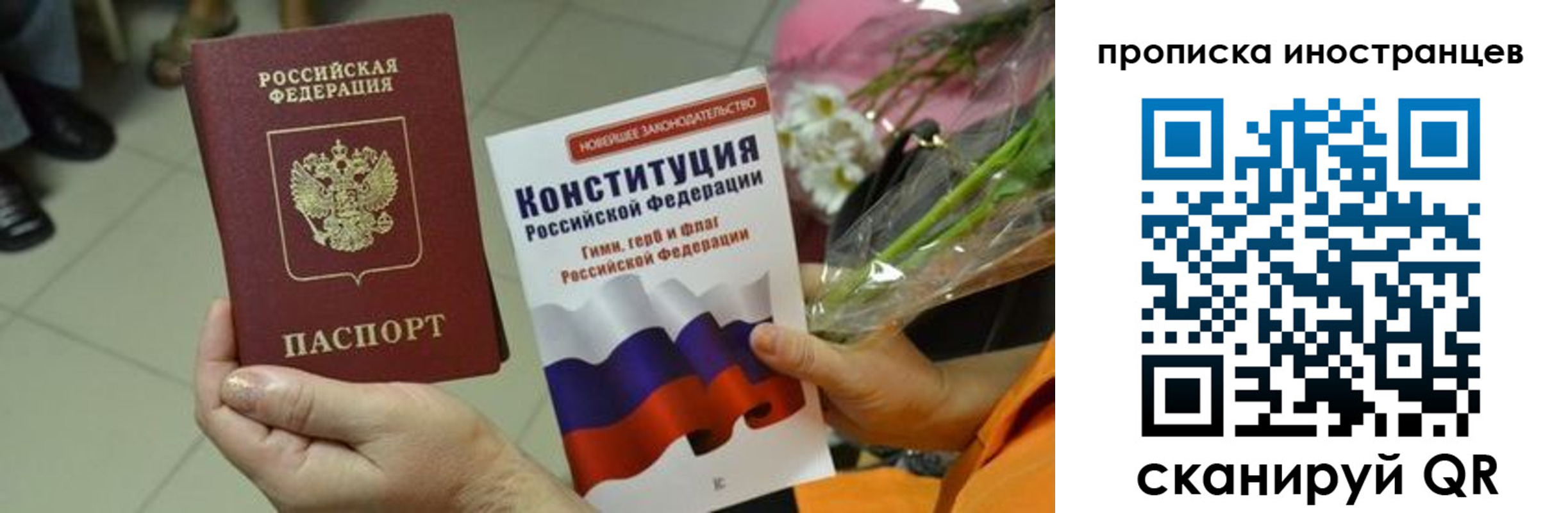 временная регистрация для школы в Нижнем Тагиле