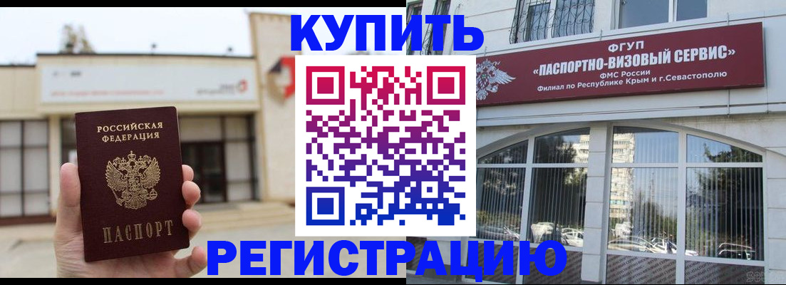 временная регистрация в Нижнем Тагиле