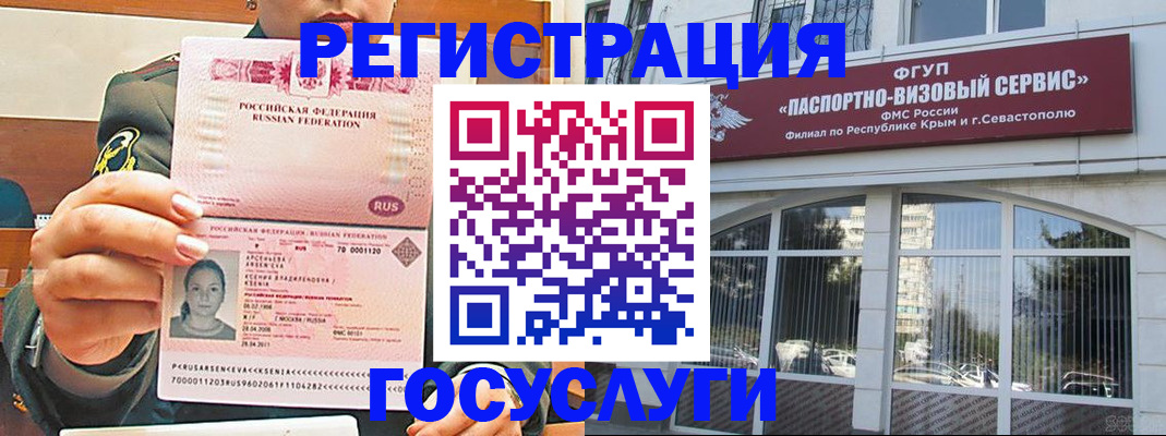 прописка для работы в Нижнем Тагиле