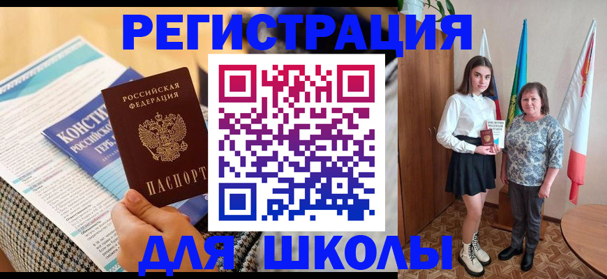 прописка штамп в Нижнем Тагиле