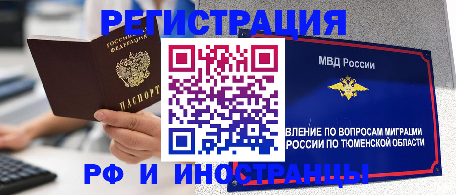 пропишу в квартире в Нижнем Тагиле