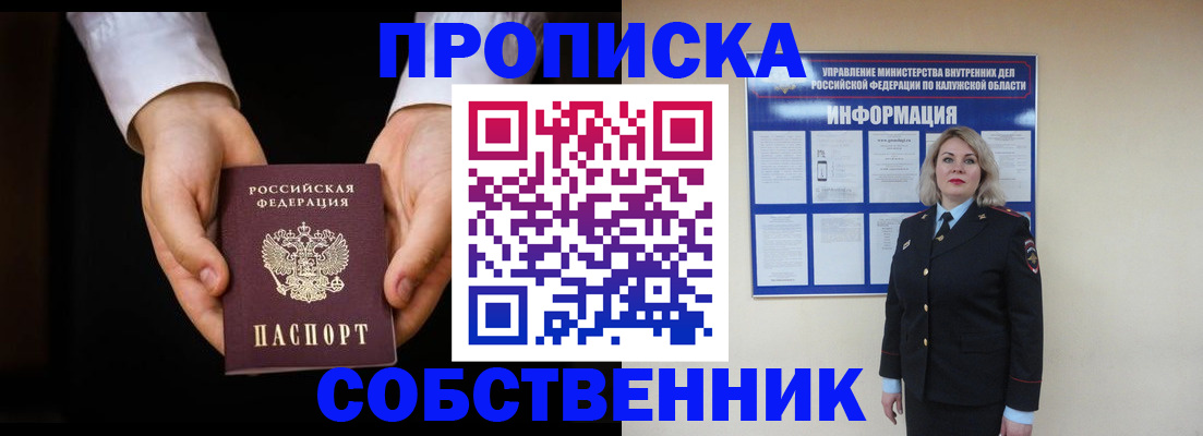 где прописаться в Нижнем Тагиле