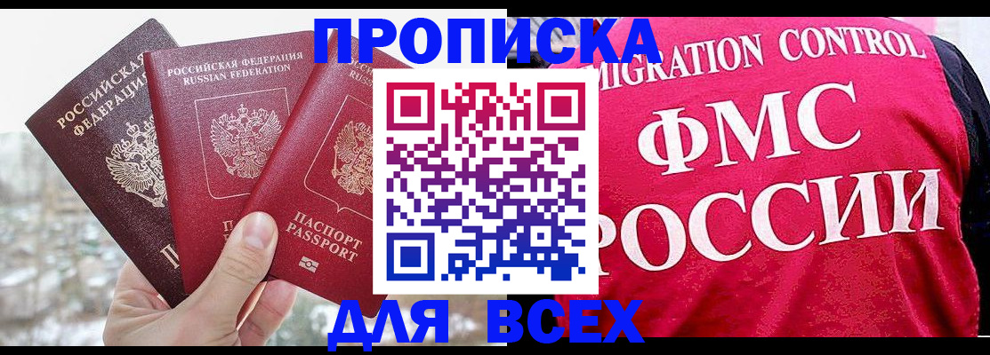 временная регистрация госуслуги в Нижнем Тагиле