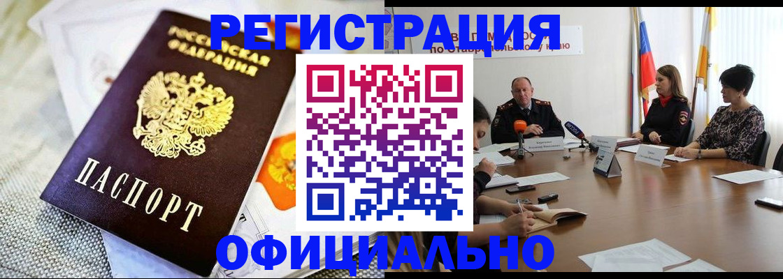 прописка в квартире в Нижнем Тагиле