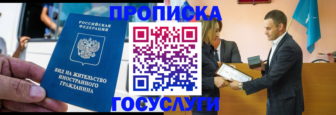 прописка ребенка в Нижнем Тагиле