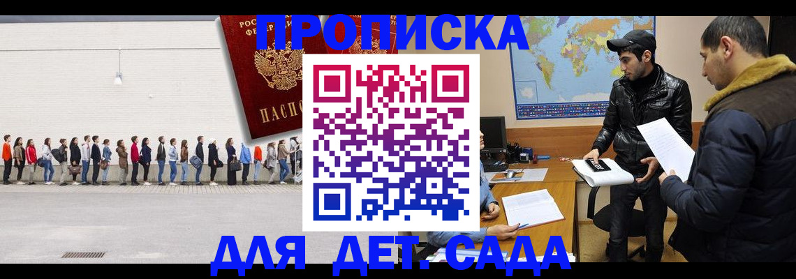 временная регистрация купить в Нижнем Тагиле